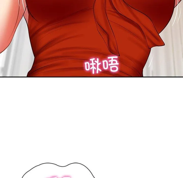 财阀家的女婿 - 第32話 - page 7