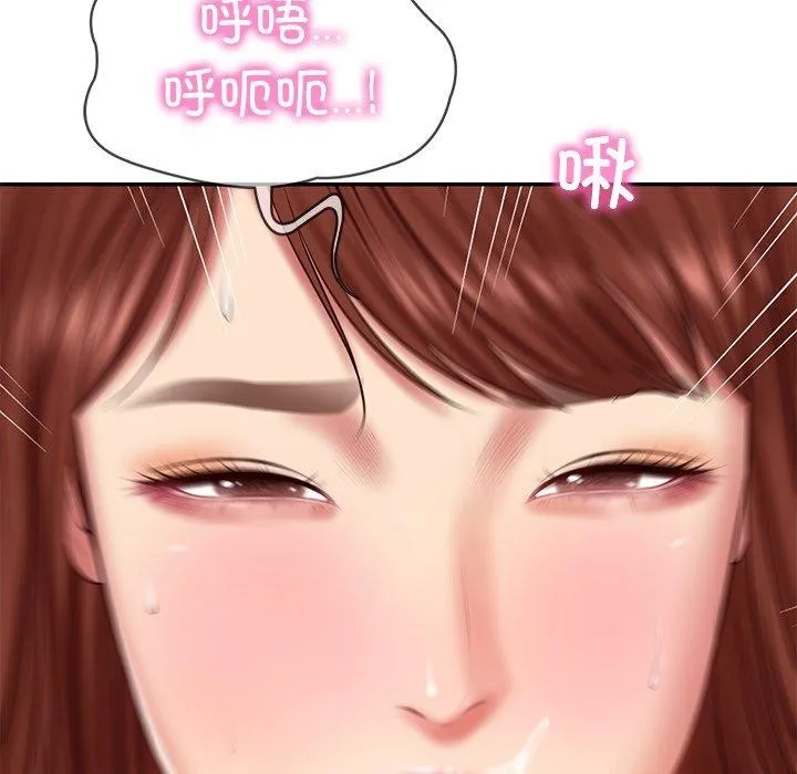 财阀家的女婿 - 第32話 - page 8