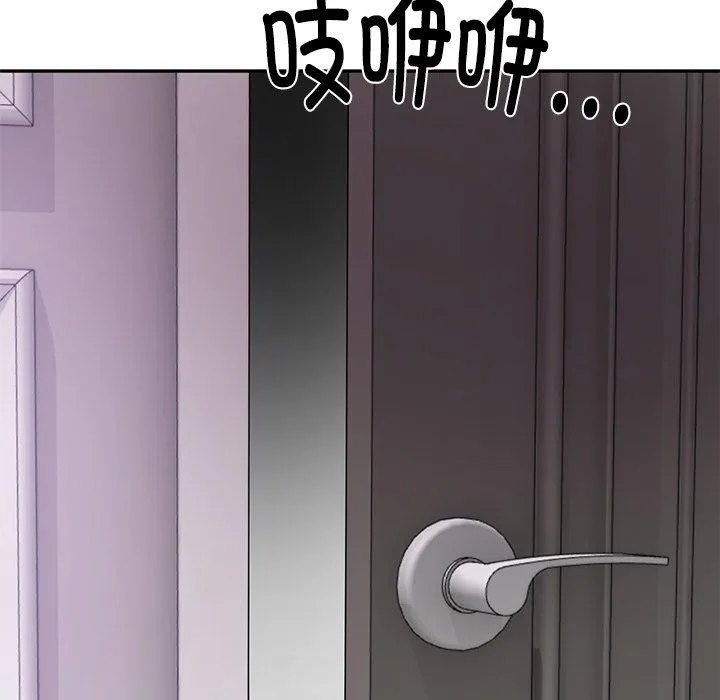 财阀家的女婿 - 第32話 - page 13