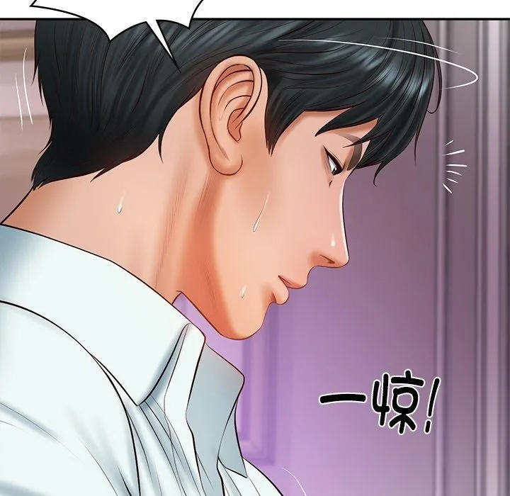 财阀家的女婿 - 第32話 - page 15