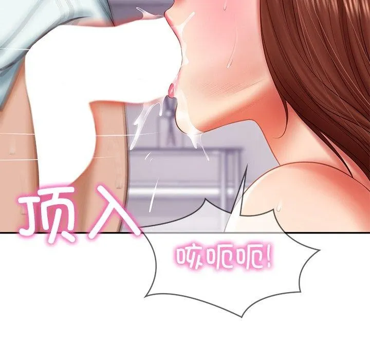 财阀家的女婿 - 第32話 - page 23