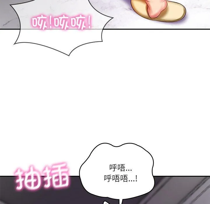 财阀家的女婿 - 第32話 - page 26