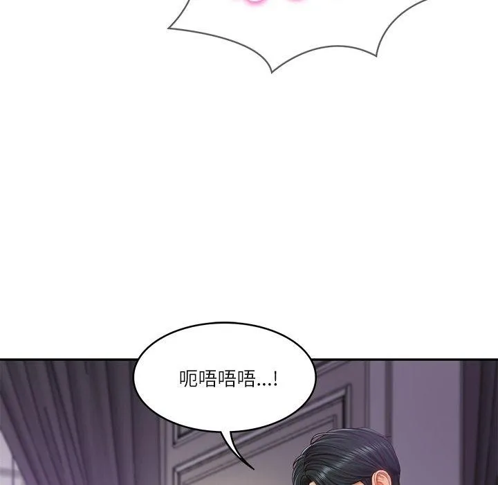 财阀家的女婿 - 第32話 - page 31
