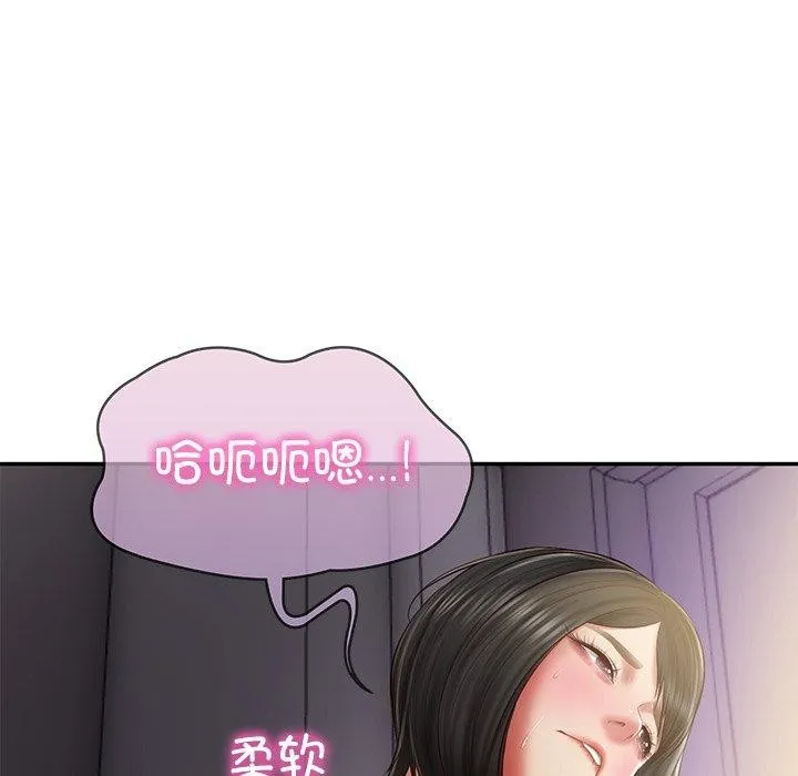 财阀家的女婿 - 第32話 - page 34