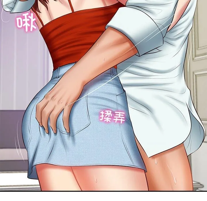 财阀家的女婿 - 第32話 - page 51