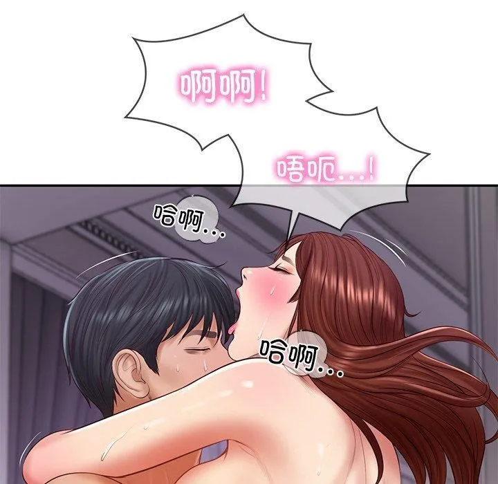 财阀家的女婿 - 第32話 - page 79