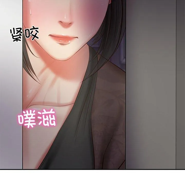 财阀家的女婿 - 第32話 - page 85
