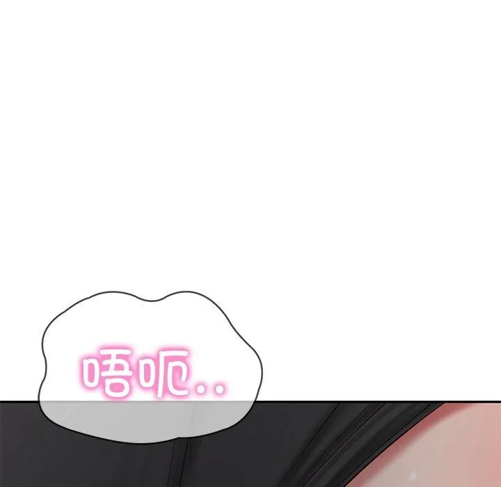 财阀家的女婿 - 第32話 - page 88