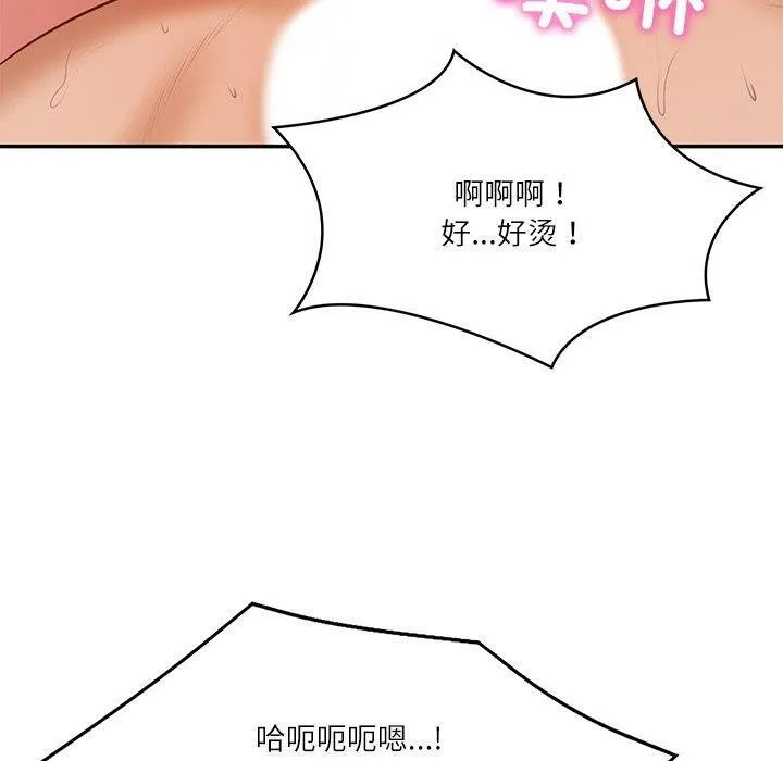 财阀家的女婿 - 第32話 - page 100