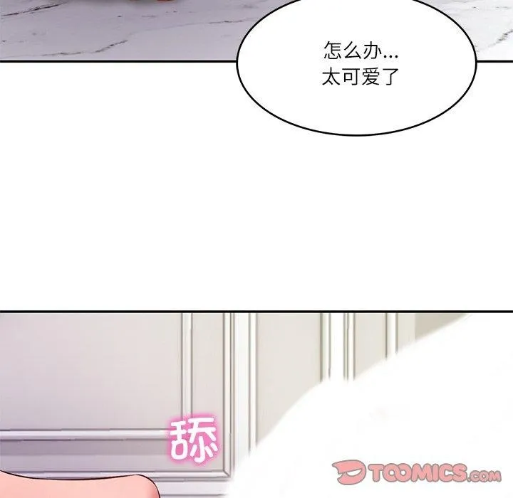 财阀家的女婿 - 第32話 - page 111