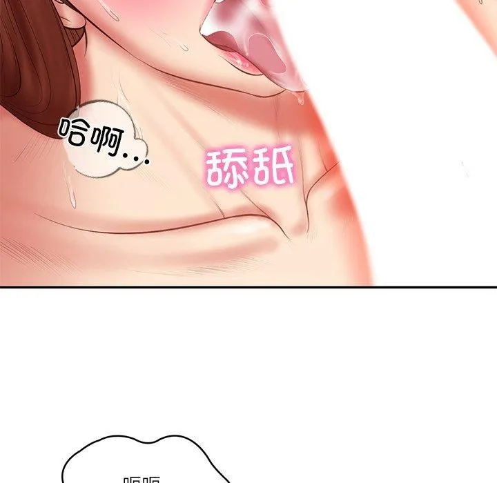 财阀家的女婿 - 第32話 - page 114