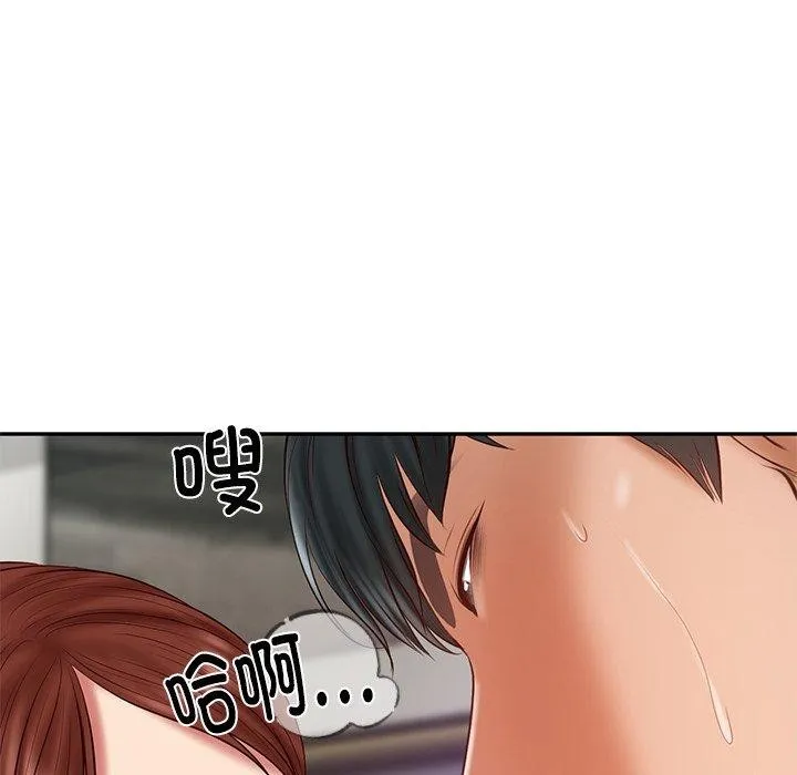 财阀家的女婿 - 第32話 - page 128