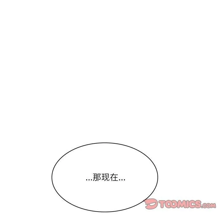 财阀家的女婿 - 第32話 - page 147