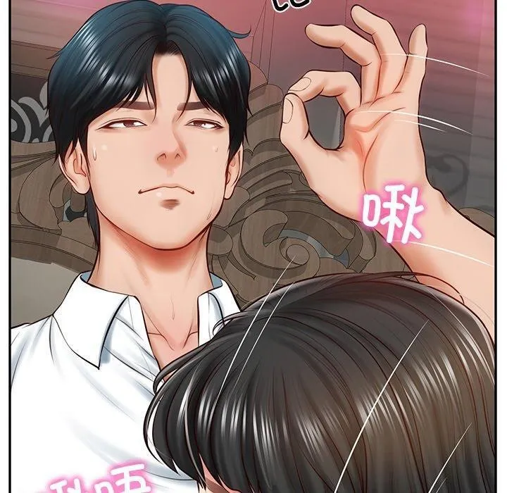 财阀家的女婿 - 第9話 - page 7