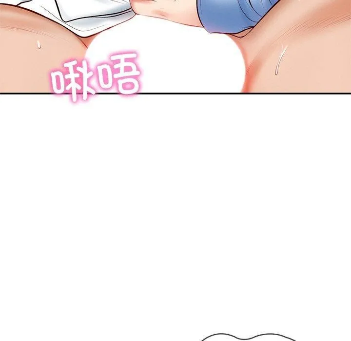 财阀家的女婿 - 第9話 - page 10