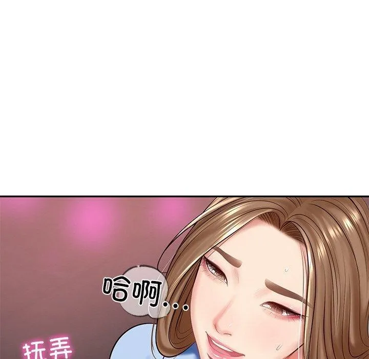 财阀家的女婿 - 第9話 - page 25