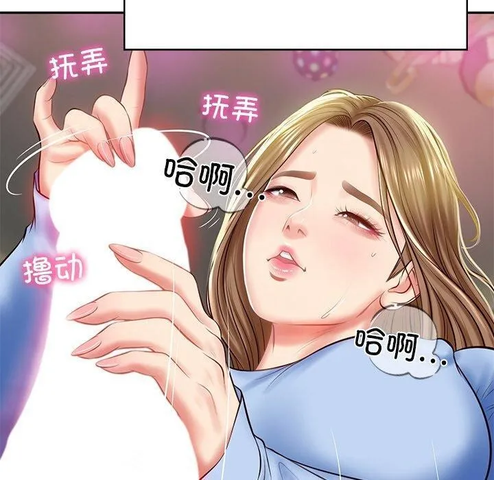 财阀家的女婿 - 第9話 - page 28