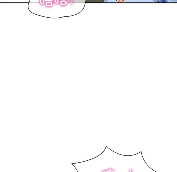 财阀家的女婿 - 第9話 - page 32