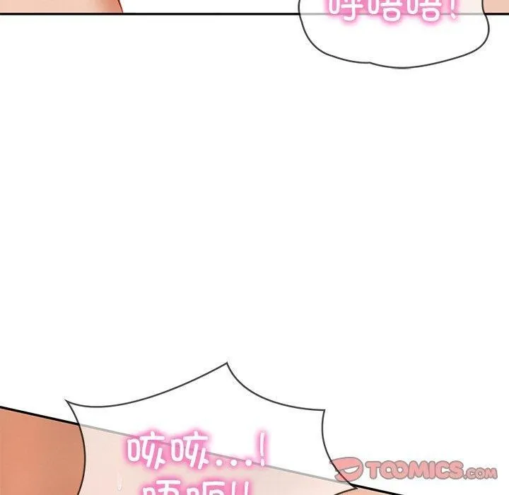 财阀家的女婿 - 第9話 - page 36