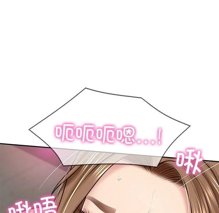 财阀家的女婿 - 第9話 - page 39