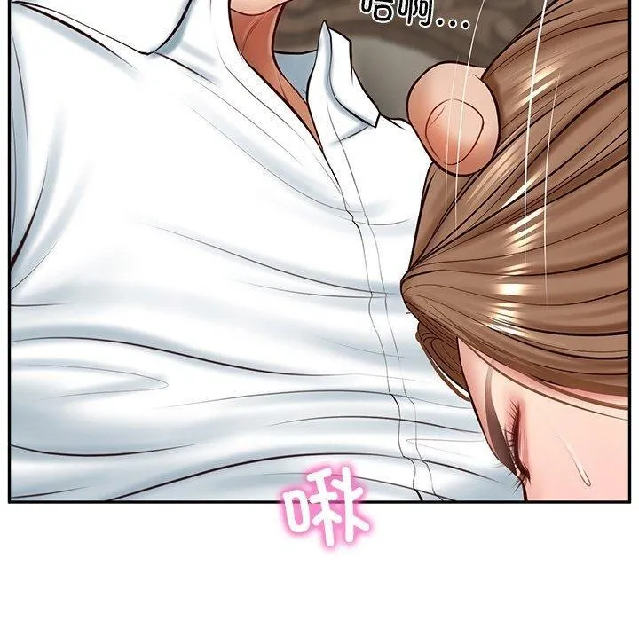 财阀家的女婿 - 第9話 - page 46