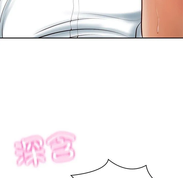 财阀家的女婿 - 第9話 - page 57
