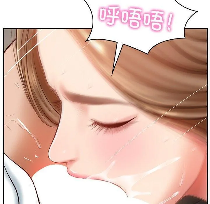 财阀家的女婿 - 第9話 - page 58