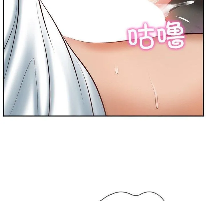 财阀家的女婿 - 第9話 - page 59