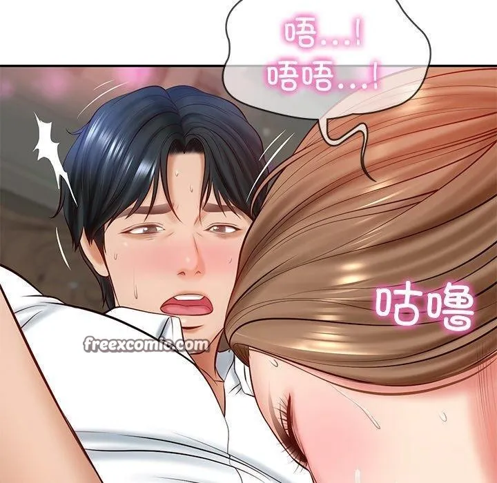 财阀家的女婿 - 第9話 - page 60