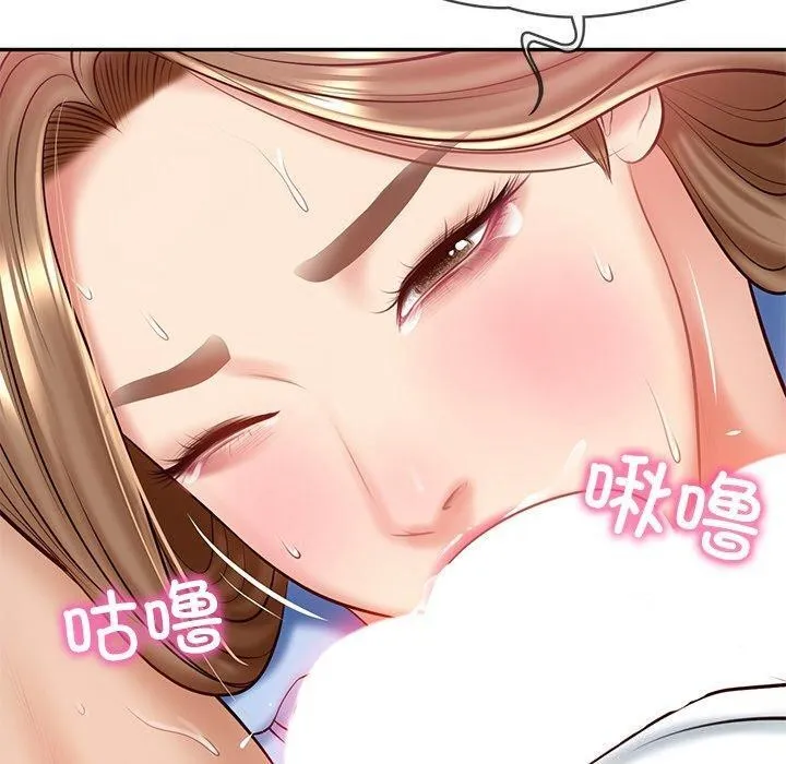 财阀家的女婿 - 第9話 - page 63