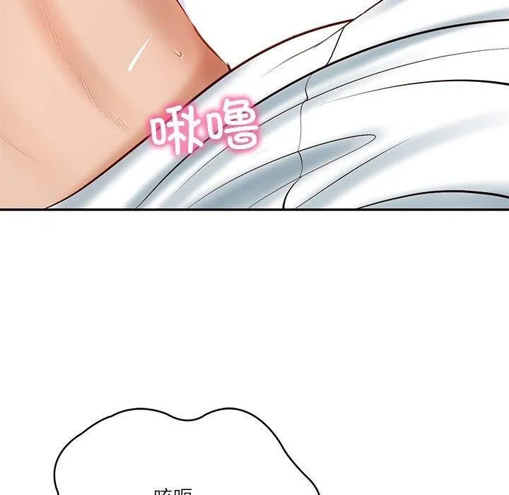 财阀家的女婿 - 第9話 - page 64