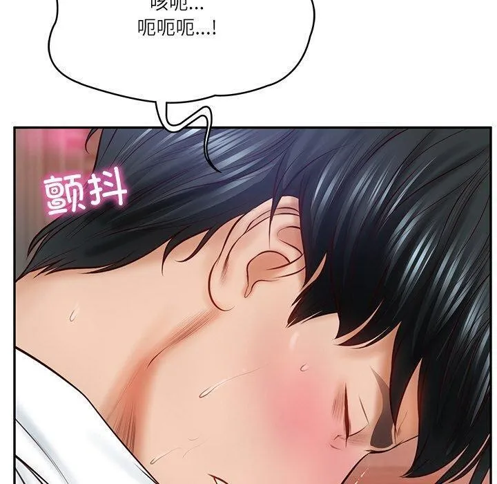财阀家的女婿 - 第9話 - page 65