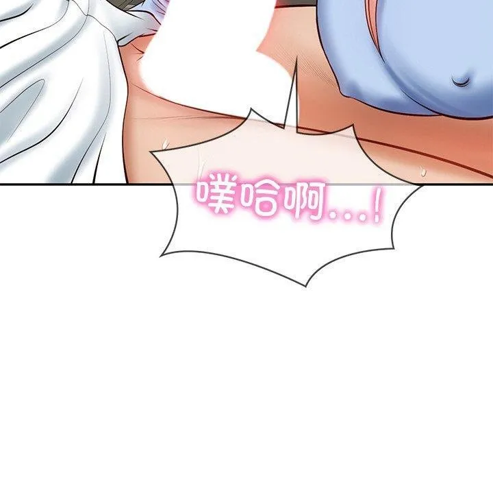 财阀家的女婿 - 第9話 - page 69