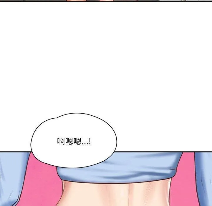 财阀家的女婿 - 第9話 - page 72