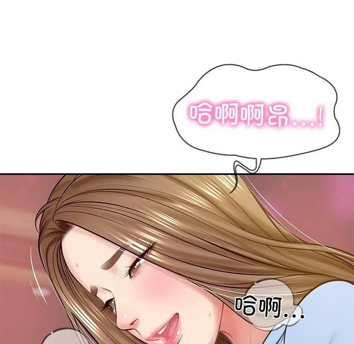 财阀家的女婿 - 第9話 - page 79