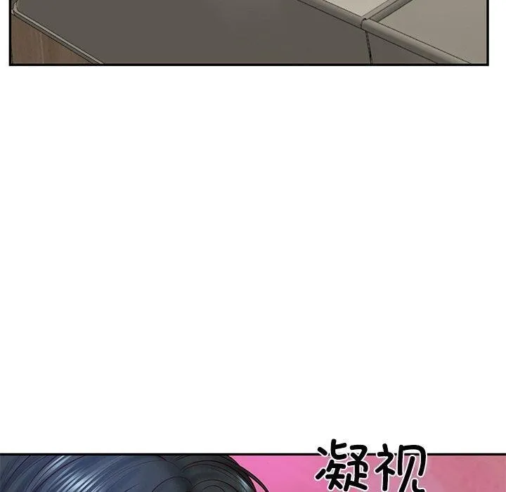 财阀家的女婿 - 第9話 - page 85