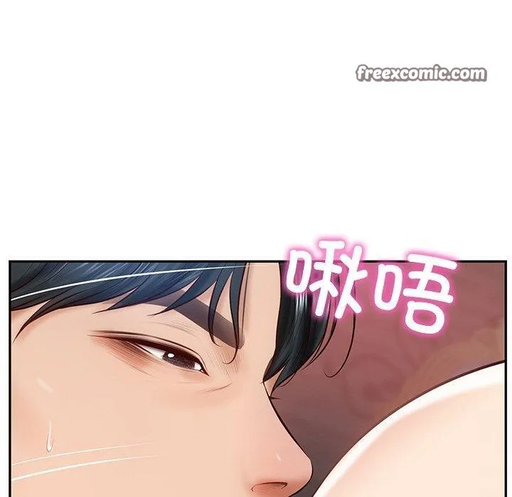 财阀家的女婿 - 第9話 - page 90