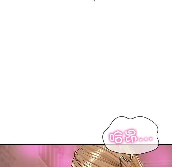 财阀家的女婿 - 第9話 - page 92