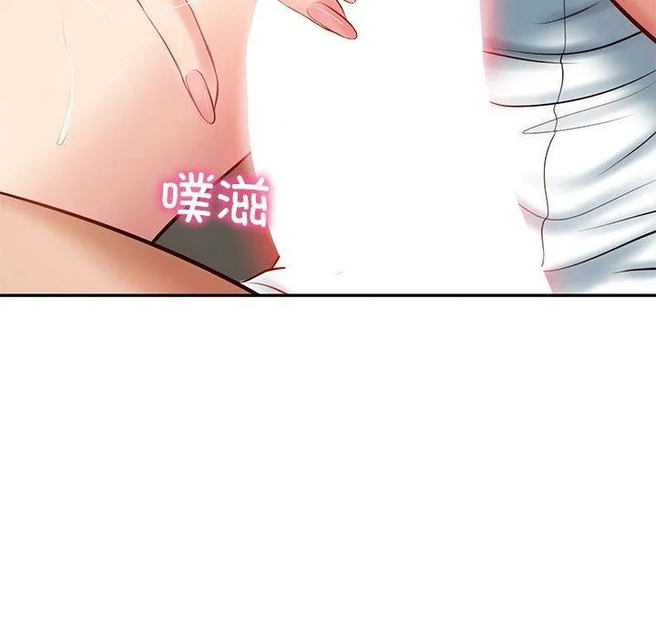 财阀家的女婿 - 第9話 - page 96