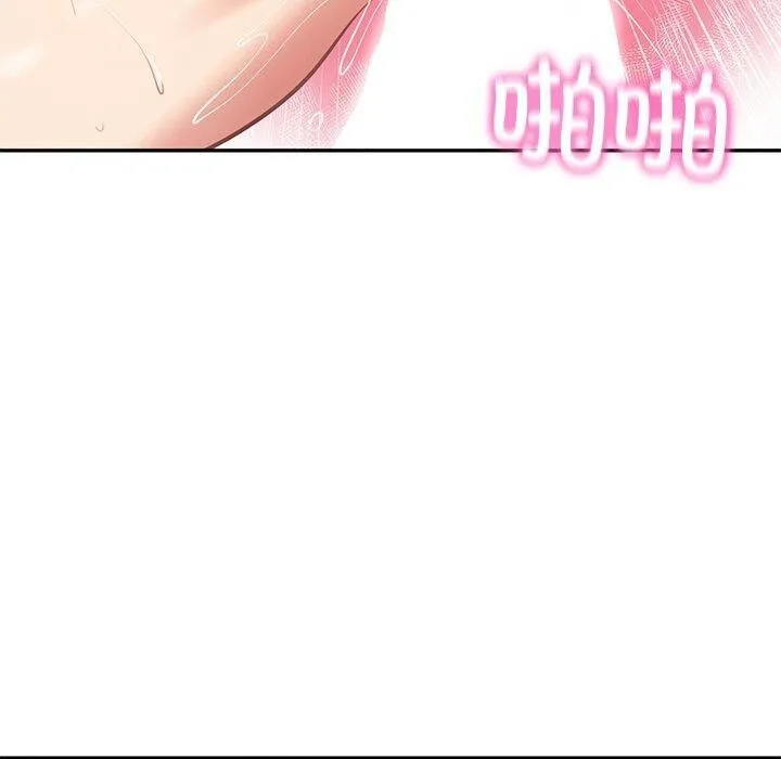 财阀家的女婿 - 第9話 - page 114