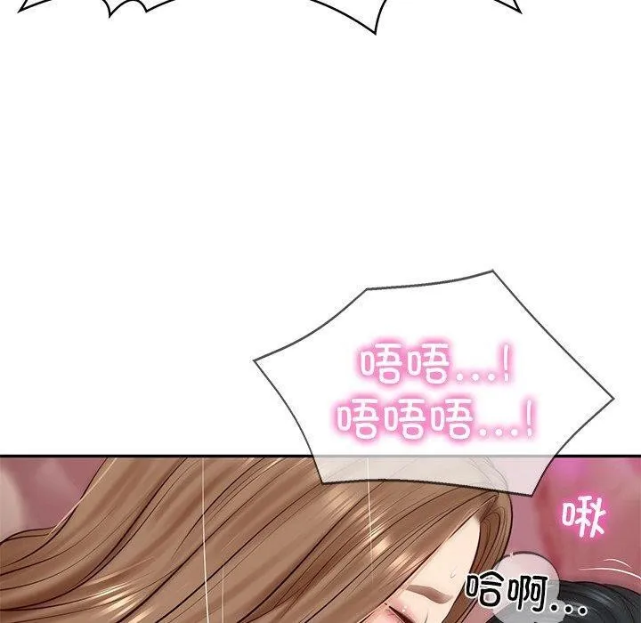 财阀家的女婿 - 第9話 - page 119