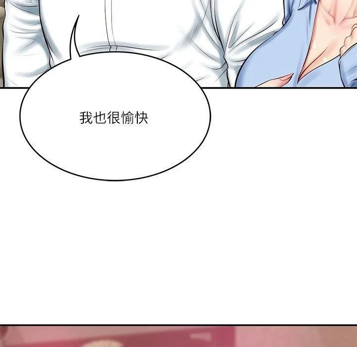 财阀家的女婿 - 第9話 - page 148