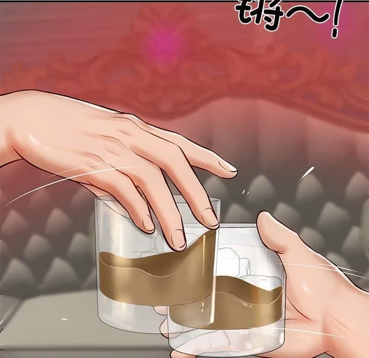 财阀家的女婿 - 第9話 - page 159