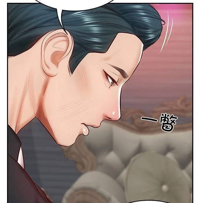 财阀家的女婿 - 第9話 - page 167