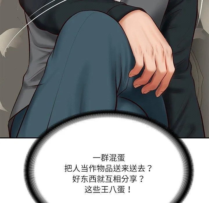 财阀家的女婿 - 第9話 - page 173