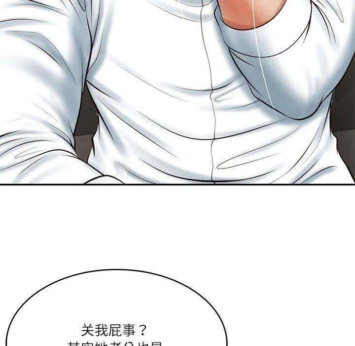 财阀家的女婿 - 第9話 - page 176