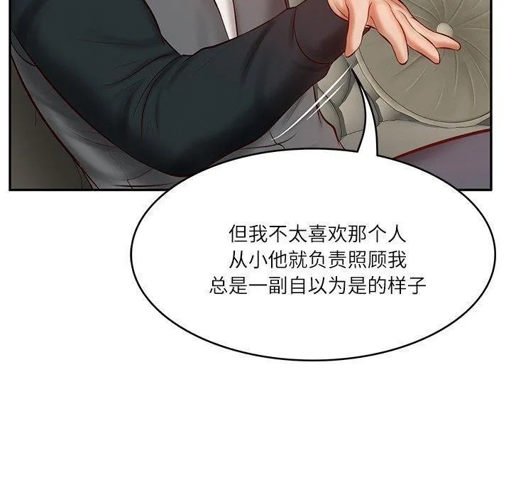 财阀家的女婿 - 第9話 - page 178