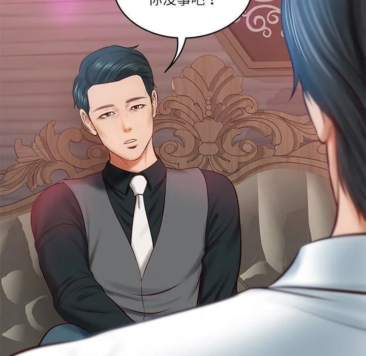 财阀家的女婿 - 第9話 - page 182
