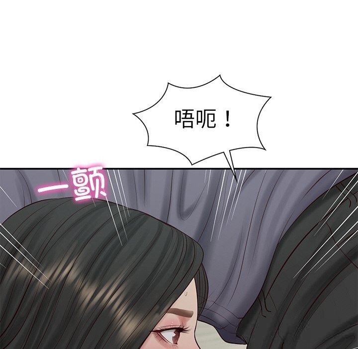 财阀家的女婿 - 第42話 - page 6
