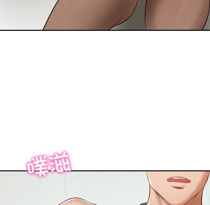 财阀家的女婿 - 第42話 - page 10
